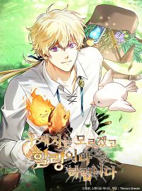 To Hell with Being Heir, I'm going to Heal